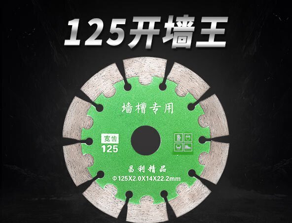 125護齒_02