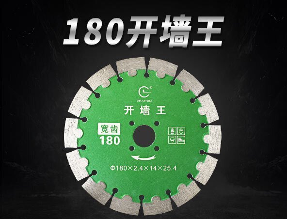 180護齒_02