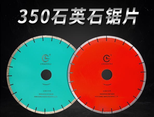 350石英石_02